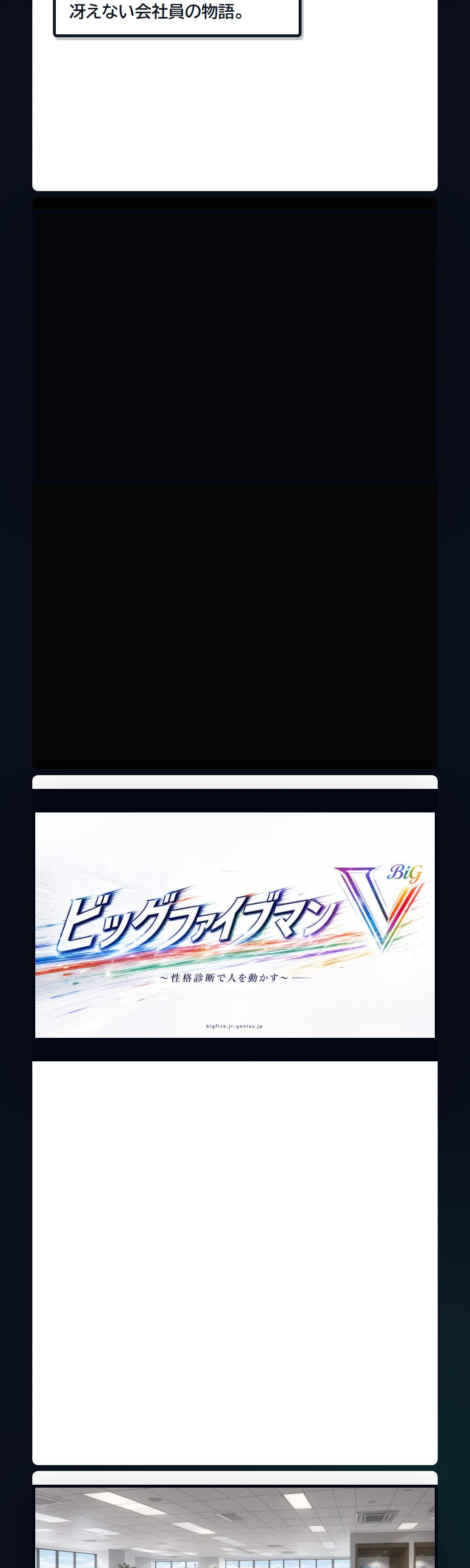 漫画4ページ目