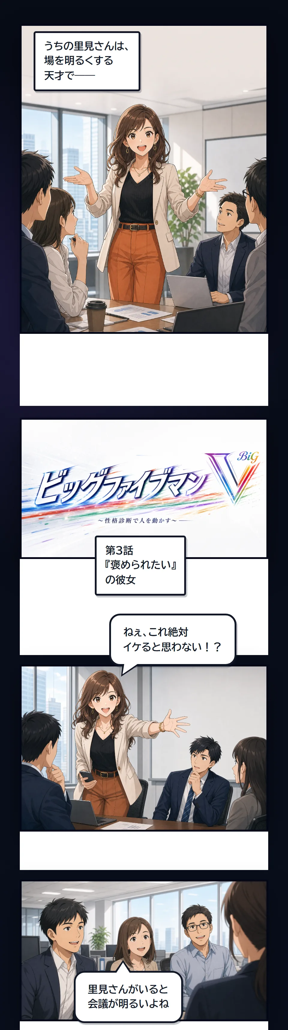 漫画1ページ目
