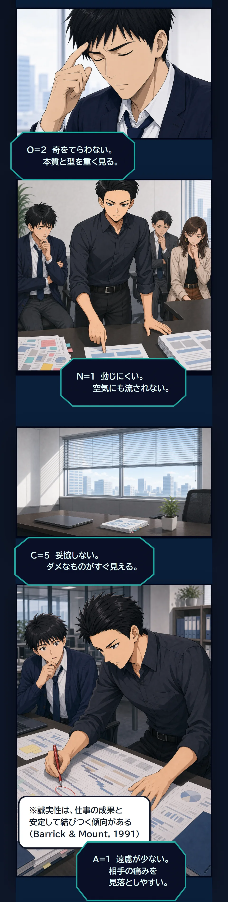 漫画4ページ目
